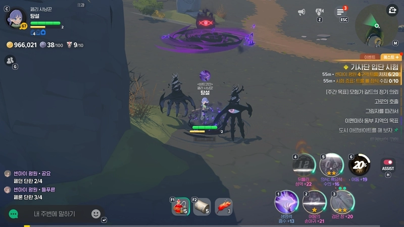 마비노기 모바일 암흑술사 장신구룬(+ 아직도 뭘 껴야 할지 모르겠다고요?) 9