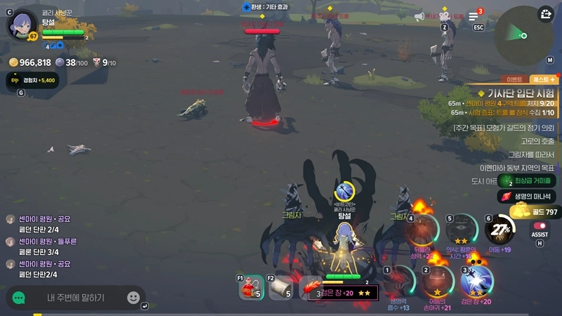 마비노기 모바일 암흑술사 장신구룬(+ 아직도 뭘 껴야 할지 모르겠다고요?) 11