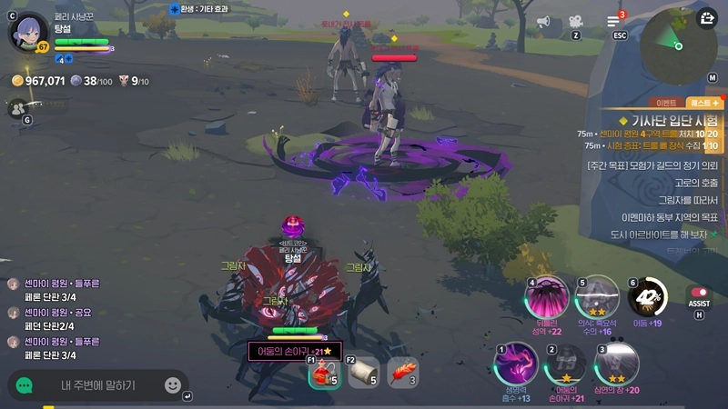 마비노기 모바일 암흑술사 장신구룬(+ 아직도 뭘 껴야 할지 모르겠다고요?) 13