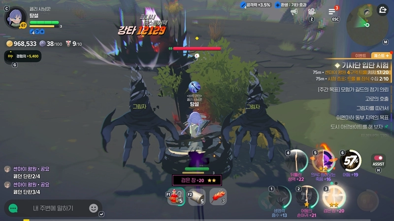 마비노기 모바일 암흑술사 장신구룬(+ 아직도 뭘 껴야 할지 모르겠다고요?) 7