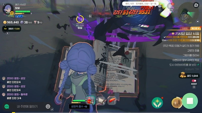 마비노기 모바일 암흑술사 장신구룬(+ 아직도 뭘 껴야 할지 모르겠다고요?)