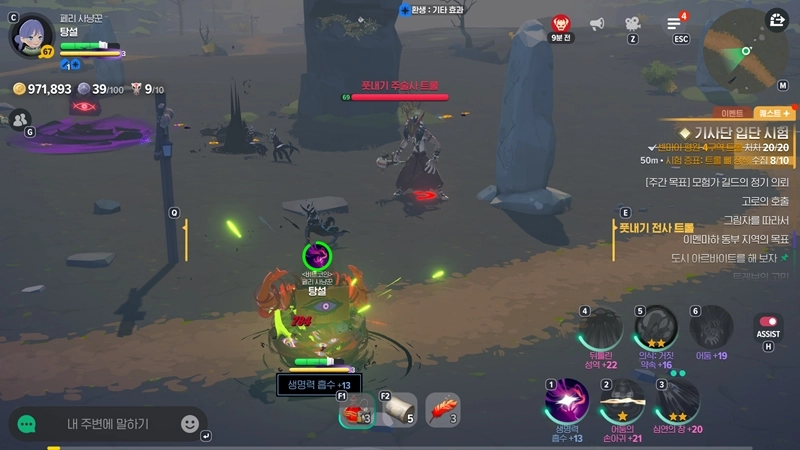 마비노기 모바일 암흑술사 장신구룬(+ 아직도 뭘 껴야 할지 모르겠다고요?) 19