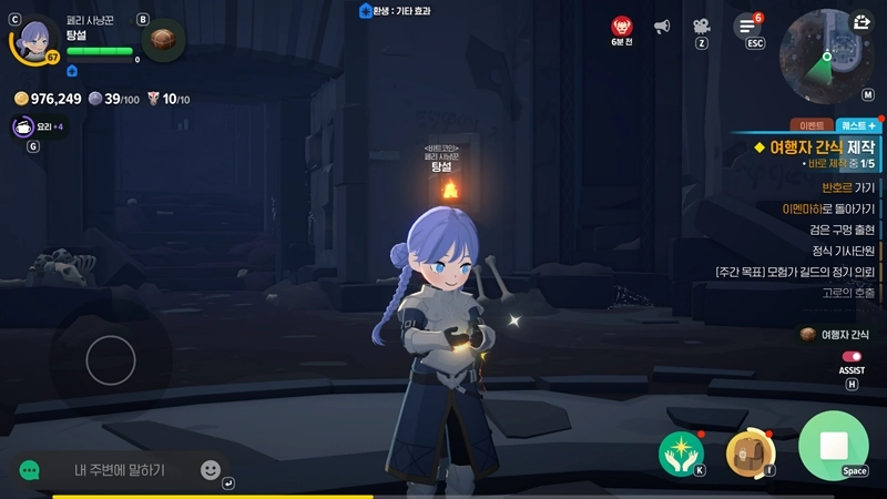 마비노기 모바일 암흑술사 장신구룬(+ 아직도 뭘 껴야 할지 모르겠다고요?) 21