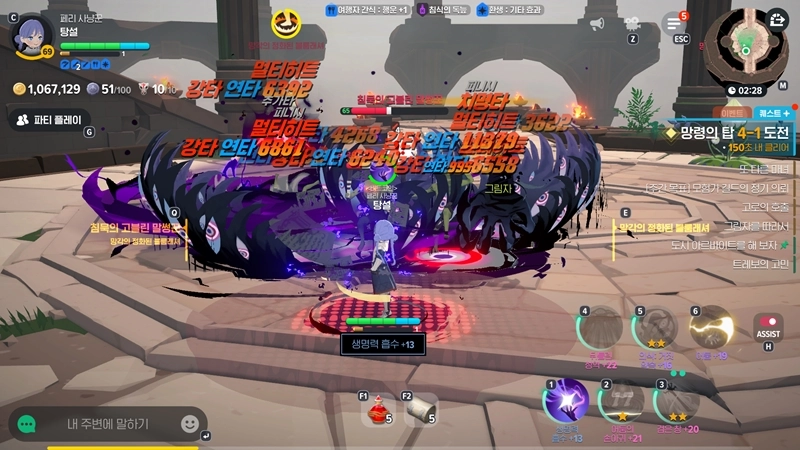 마비노기 모바일 암흑술사 개조 완벽 가이드 효율적인 세팅과 운영법 공개 1