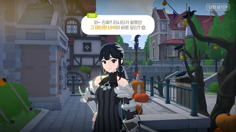 마비노기 모바일 암흑술사 개조 완벽 가이드 효율적인 세팅과 운영법 공개 5