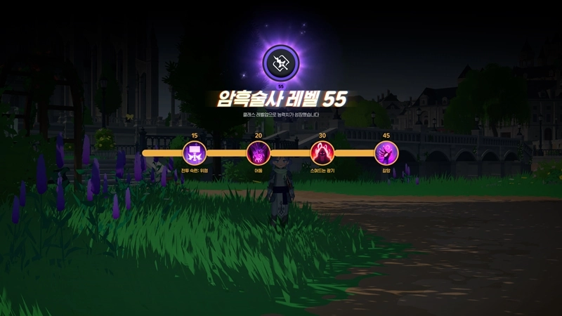 마비노기 모바일 암흑술사 개조 완벽 가이드 효율적인 세팅과 운영법 공개 21