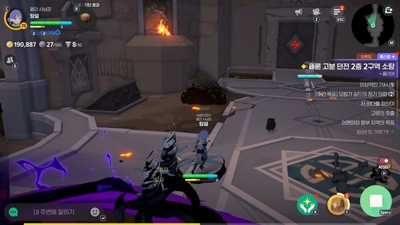 마비노기 모바일 암흑술사 개조 완벽 가이드 효율적인 세팅과 운영법 공개 23