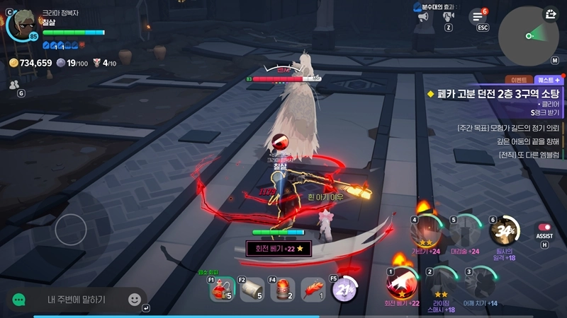 마비노기 모바일 대검전사 이거 하나로 끝, 뉴비부터 고인물까지 필독 최종 세팅 가이드 4 마비노기 모바일 대검전사 이거 하나로 끝, 뉴비부터 고인물까지 필독 최종 세팅 가이드 3