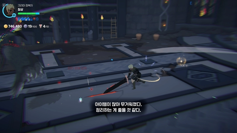 마비노기 모바일 대검전사 이거 하나로 끝, 뉴비부터 고인물까지 필독 최종 세팅 가이드 6 마비노기 모바일 대검전사 이거 하나로 끝, 뉴비부터 고인물까지 필독 최종 세팅 가이드 5