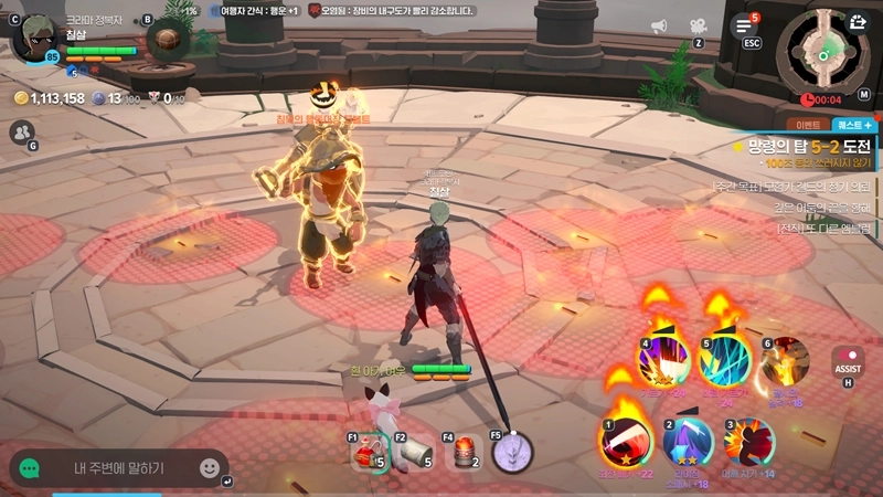 마비노기 모바일 대검전사 이거 하나로 끝, 뉴비부터 고인물까지 필독 최종 세팅 가이드 12 마비노기 모바일 대검전사 이거 하나로 끝, 뉴비부터 고인물까지 필독 최종 세팅 가이드 11