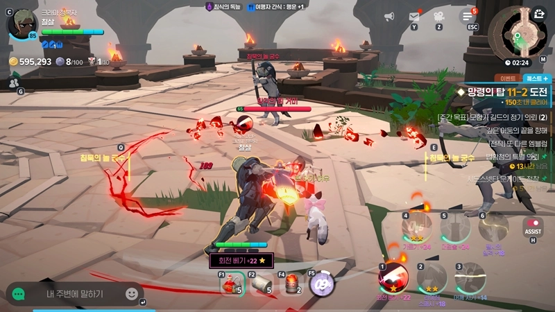 마비노기 모바일 대검전사 이거 하나로 끝, 뉴비부터 고인물까지 필독 최종 세팅 가이드 24 마비노기 모바일 대검전사 이거 하나로 끝, 뉴비부터 고인물까지 필독 최종 세팅 가이드 23