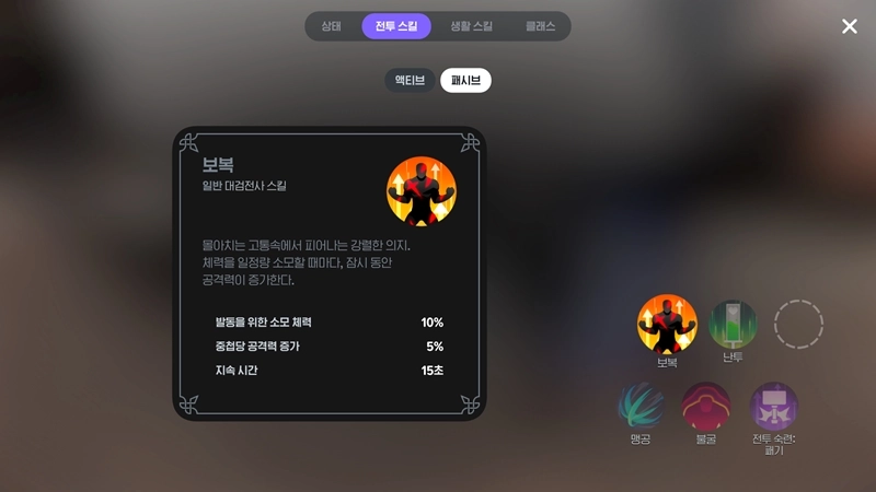 마비노기 모바일 대검전사 이거 하나로 끝, 뉴비부터 고인물까지 필독 최종 세팅 가이드 22 마비노기 모바일 대검전사 이거 하나로 끝, 뉴비부터 고인물까지 필독 최종 세팅 가이드 21