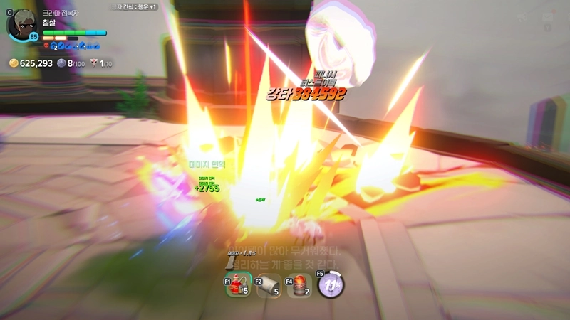 마비노기 모바일 대검전사 이거 하나로 끝, 뉴비부터 고인물까지 필독 최종 세팅 가이드 10 마비노기 모바일 대검전사 이거 하나로 끝, 뉴비부터 고인물까지 필독 최종 세팅 가이드 9