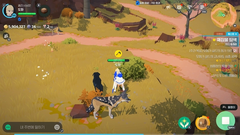 마비노기 모바일 파스닙 이것만 알면 당신도 생활 고인물 확정 6 마비노기 모바일 파스닙 이것만 알면 당신도 생활 고인물 확정 5