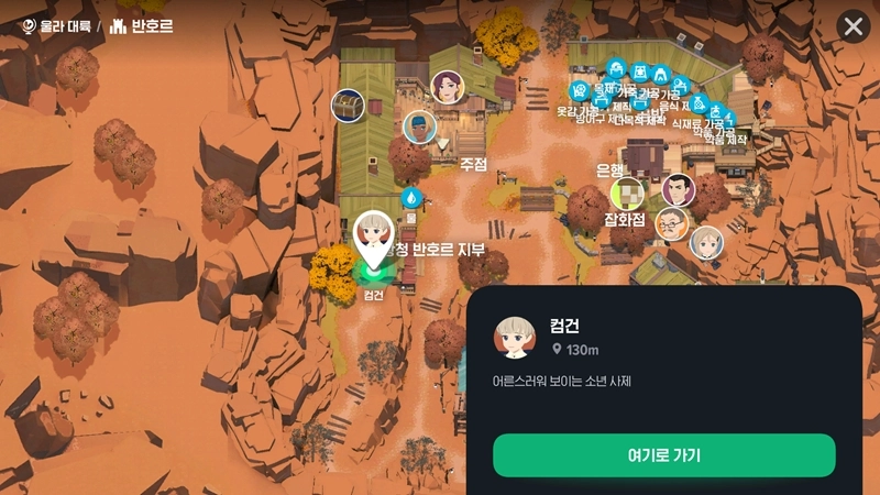 마비노기 모바일 파스닙 이것만 알면 당신도 생활 고인물 확정 14 마비노기 모바일 파스닙 이것만 알면 당신도 생활 고인물 확정 13