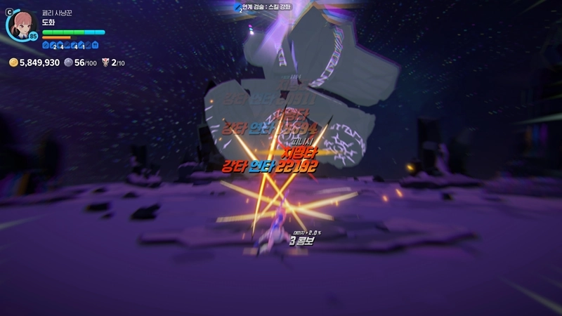 마비노기 모바일 미스틱 던전, 신화 룬 득템의 비밀? 공략부터 버그까지 전부 파헤쳐 드립니다. 10 마비노기 모바일 미스틱 던전, 신화 룬 득템의 비밀? 공략부터 버그까지 전부 파헤쳐 드립니다. 9