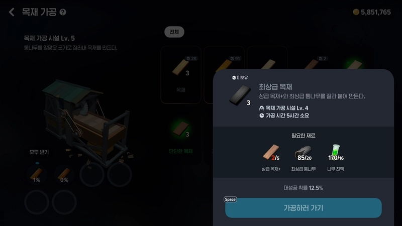 마비노기 모바일 상급 통나무, 벌목 노가다 끝내는 숨겨진 명당과 공략법 총정리 8 마비노기 모바일 상급 통나무, 벌목 노가다 끝내는 숨겨진 명당과 공략법 총정리 7