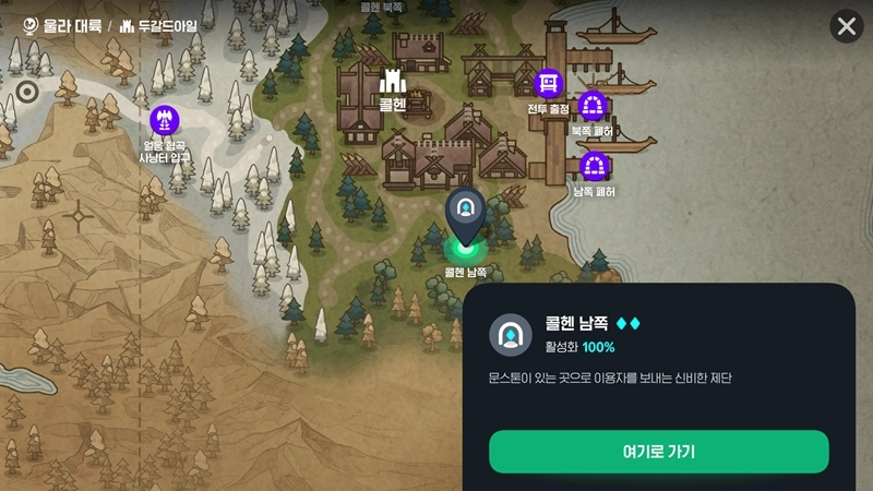 마비노기 모바일 상급 통나무, 벌목 노가다 끝내는 숨겨진 명당과 공략법 총정리 12 마비노기 모바일 상급 통나무, 벌목 노가다 끝내는 숨겨진 명당과 공략법 총정리 11