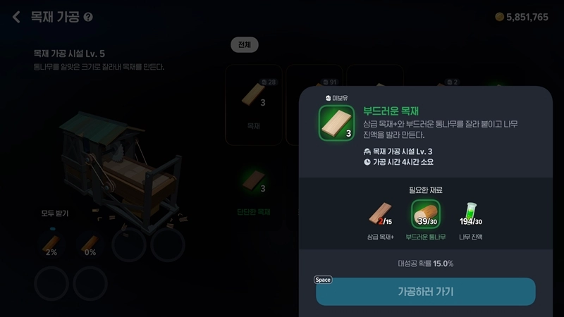 마비노기 모바일 상급 통나무, 벌목 노가다 끝내는 숨겨진 명당과 공략법 총정리 22 마비노기 모바일 상급 통나무, 벌목 노가다 끝내는 숨겨진 명당과 공략법 총정리 21