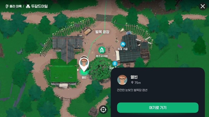 마비노기 모바일 상급 통나무, 벌목 노가다 끝내는 숨겨진 명당과 공략법 총정리 14 마비노기 모바일 상급 통나무, 벌목 노가다 끝내는 숨겨진 명당과 공략법 총정리 13