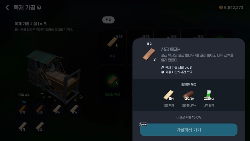 마비노기 모바일 상급 통나무, 벌목 노가다 끝내는 숨겨진 명당과 공략법 총정리 28 마비노기 모바일 상급 통나무, 벌목 노가다 끝내는 숨겨진 명당과 공략법 총정리 27