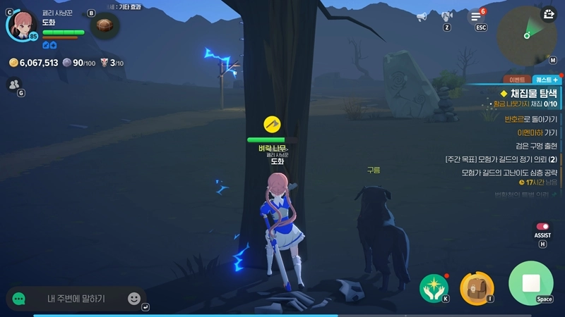 마비노기 모바일 캠프파이어 키트, 핸디크래프트 수련의 시작과 끝 혹은 애물단지? (경험치, 재료, 공략) 18 마비노기 모바일 캠프파이어 키트, 핸디크래프트 수련의 시작과 끝 혹은 애물단지? (경험치, 재료, 공략) 17