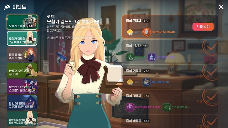 마비노기 모바일 미지의 장신구 룬, 이거 모르면 스펙 반토막! 시즌1 최종 공략 A to Z 6 마비노기 모바일 미지의 장신구 룬, 이거 모르면 스펙 반토막! 시즌1 최종 공략 A to Z 5