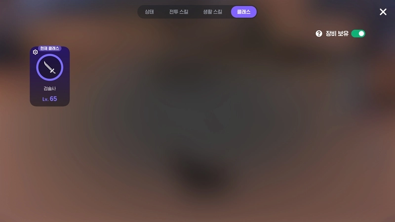 마비노기 모바일 미지의 장신구 룬, 이거 모르면 스펙 반토막! 시즌1 최종 공략 A to Z 16 마비노기 모바일 미지의 장신구 룬, 이거 모르면 스펙 반토막! 시즌1 최종 공략 A to Z 15