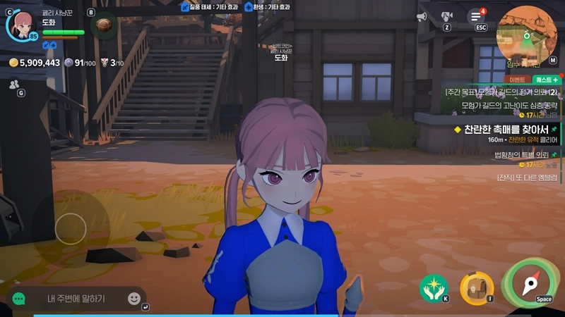 마비노기 모바일 고등어와 연어 스테이크 아직도 쓰시나요? 공격력% 증가 효과 제대로 알고 농어, 금은 매운탕과 비교 분석! 18 마비노기 모바일 고등어와 연어 스테이크 아직도 쓰시나요? 공격력% 증가 효과 제대로 알고 농어, 금은 매운탕과 비교 분석! 17