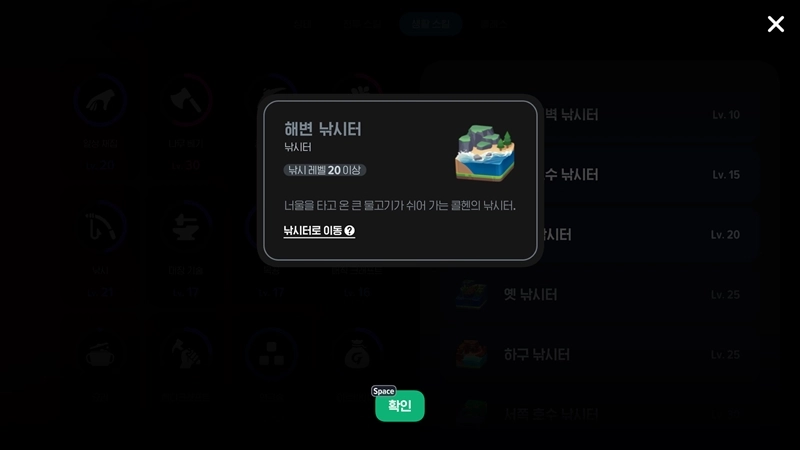 마비노기 모바일 고등어와 연어 스테이크 아직도 쓰시나요? 공격력% 증가 효과 제대로 알고 농어, 금은 매운탕과 비교 분석! 10 마비노기 모바일 고등어와 연어 스테이크 아직도 쓰시나요? 공격력% 증가 효과 제대로 알고 농어, 금은 매운탕과 비교 분석! 9