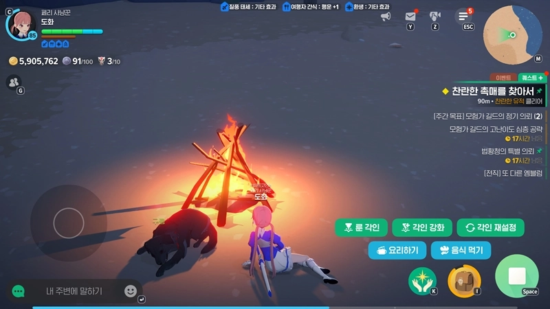 마비노기 모바일 고등어와 연어 스테이크 아직도 쓰시나요? 공격력% 증가 효과 제대로 알고 농어, 금은 매운탕과 비교 분석! 6 마비노기 모바일 고등어와 연어 스테이크 아직도 쓰시나요? 공격력% 증가 효과 제대로 알고 농어, 금은 매운탕과 비교 분석! 5