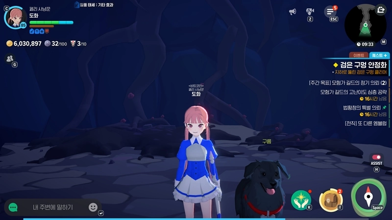 마비노기 모바일 검술사 룬, 아직도 옛날 티어표 쓰세요? 2025년 최신 종결 세팅법으로 딜량 2배 올리는 비법 공개 2 마비노기 모바일 검술사 룬, 아직도 옛날 티어표 쓰세요? 2025년 최신 종결 세팅법으로 딜량 2배 올리는 비법 공개 1