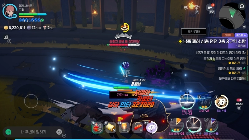 마비노기 모바일 검술사 룬, 아직도 옛날 티어표 쓰세요? 2025년 최신 종결 세팅법으로 딜량 2배 올리는 비법 공개 44 마비노기 모바일 검술사 룬, 아직도 옛날 티어표 쓰세요? 2025년 최신 종결 세팅법으로 딜량 2배 올리는 비법 공개 43