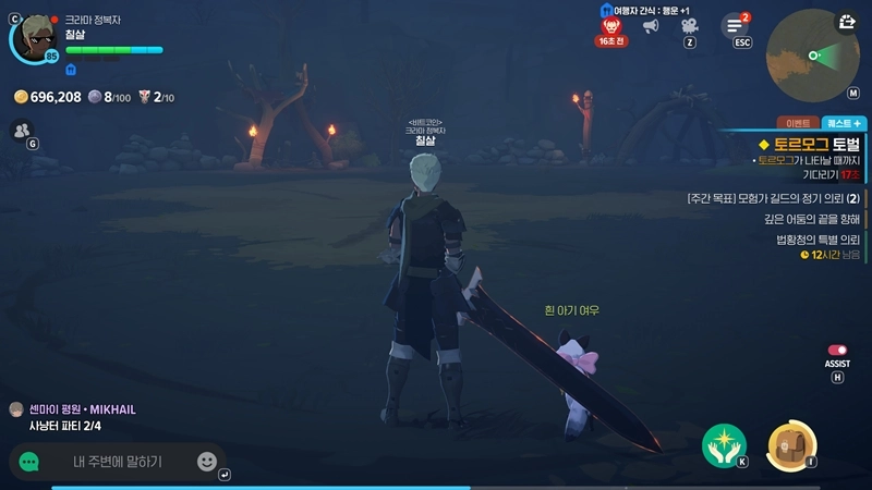 마비노기 모바일 토르모그, 모르면 손해 보는 공략 A to Z (필드보스, 타이틀, 인장) 6 마비노기 모바일 토르모그, 모르면 손해 보는 공략 A to Z (필드보스, 타이틀, 인장) 5