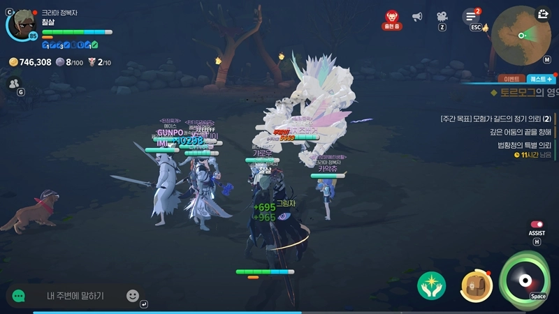 마비노기 모바일 토르모그, 모르면 손해 보는 공략 A to Z (필드보스, 타이틀, 인장) 16 마비노기 모바일 토르모그, 모르면 손해 보는 공략 A to Z (필드보스, 타이틀, 인장) 15