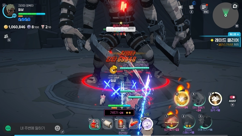 마비노기 모바일 글라스 기브넨 보상, 아직도 모르고 있다면 당신만 손해! (ft. 시즌0 졸업 공략) 1