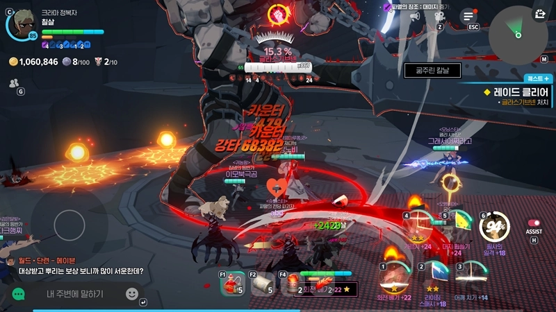 마비노기 모바일 글라스 기브넨 보상, 아직도 모르고 있다면 당신만 손해! (ft. 시즌0 졸업 공략) 3