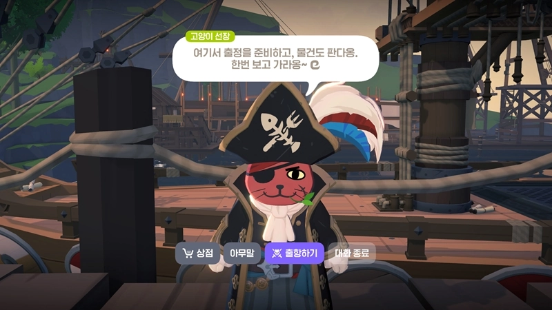 마비노기 모바일 글라스 기브넨 보상, 아직도 모르고 있다면 당신만 손해! (ft. 시즌0 졸업 공략) 11