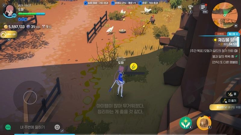 마비노기 모바일 콩 무한채집, 황금줄기 없어도 밤새도록 가능? 꿀팁 모음 1