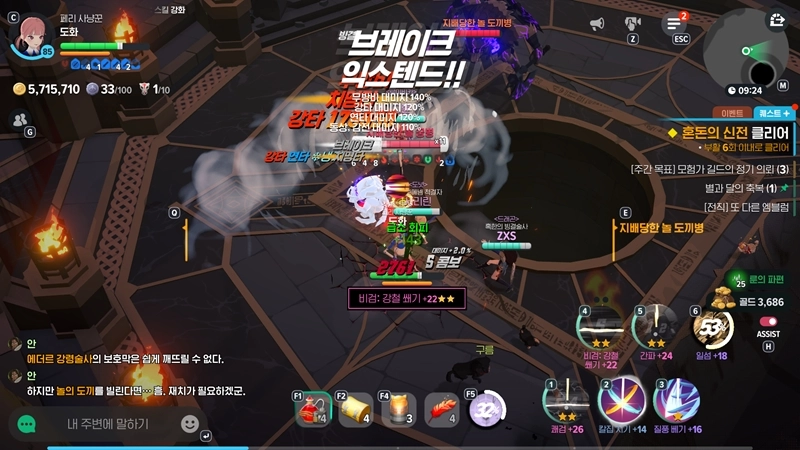 마비노기 모바일 어비스, 아무것도 모르고 덤볐다가 전멸? 입문부터 싹 다 알려줌! 15