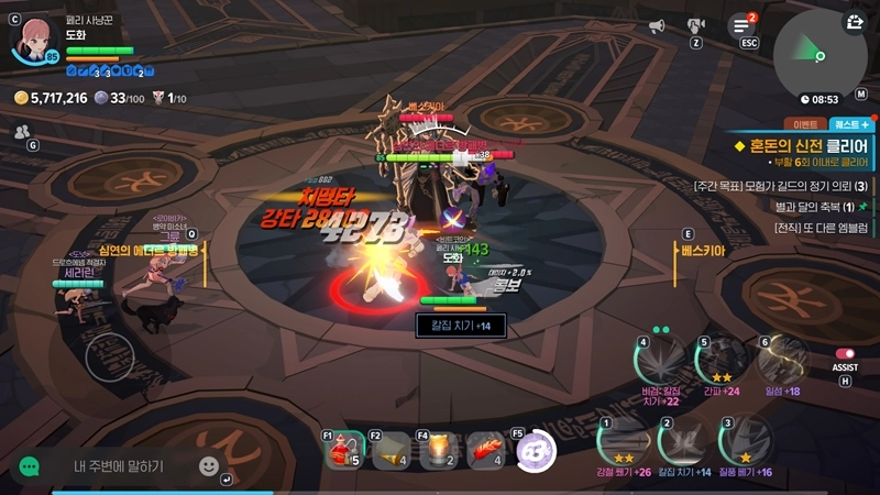 마비노기 모바일 어비스, 아무것도 모르고 덤볐다가 전멸? 입문부터 싹 다 알려줌! 17