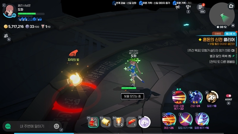 마비노기 모바일 어비스, 아무것도 모르고 덤볐다가 전멸? 입문부터 싹 다 알려줌! 21