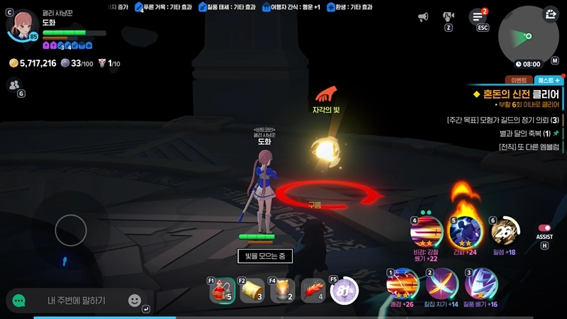 마비노기 모바일 어비스, 아무것도 모르고 덤볐다가 전멸? 입문부터 싹 다 알려줌! 23