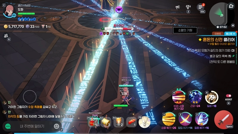 마비노기 모바일 어비스, 아무것도 모르고 덤볐다가 전멸? 입문부터 싹 다 알려줌! 13