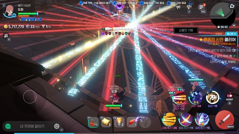 마비노기 모바일 어비스, 아무것도 모르고 덤볐다가 전멸? 입문부터 싹 다 알려줌! 1