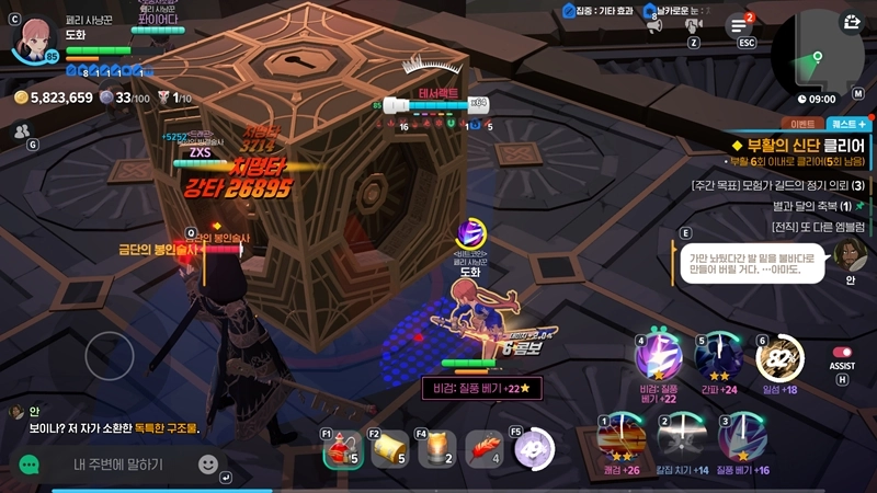 마비노기 모바일 어비스, 아무것도 모르고 덤볐다가 전멸? 입문부터 싹 다 알려줌! 31