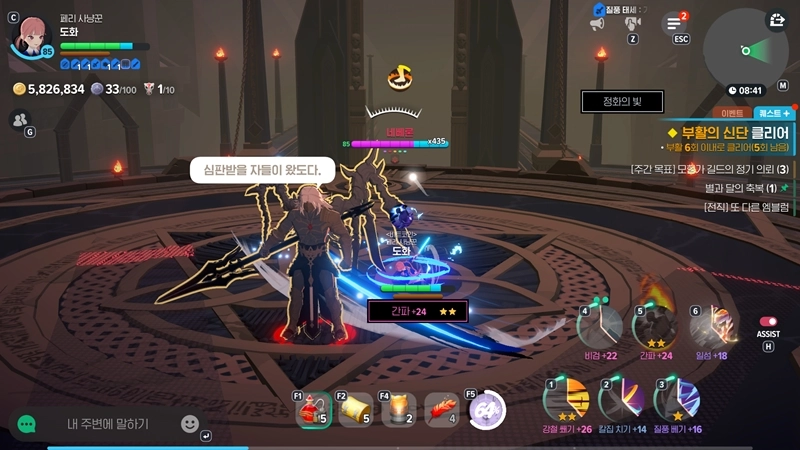 마비노기 모바일 어비스, 아무것도 모르고 덤볐다가 전멸? 입문부터 싹 다 알려줌! 33