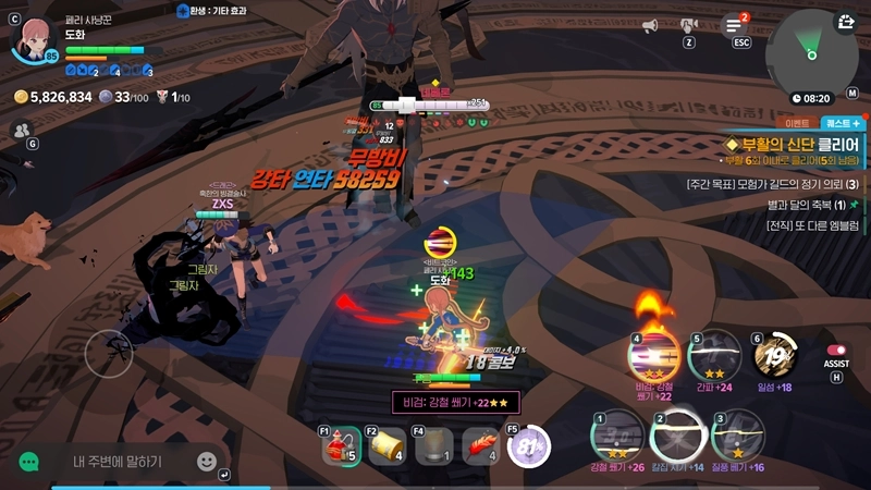 마비노기 모바일 어비스, 아무것도 모르고 덤볐다가 전멸? 입문부터 싹 다 알려줌! 35