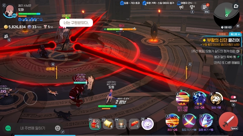 마비노기 모바일 어비스, 아무것도 모르고 덤볐다가 전멸? 입문부터 싹 다 알려줌! 37