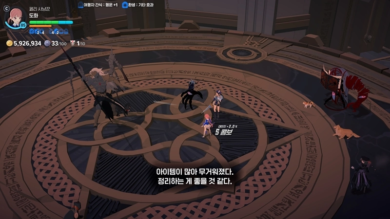 마비노기 모바일 어비스, 아무것도 모르고 덤볐다가 전멸? 입문부터 싹 다 알려줌! 39